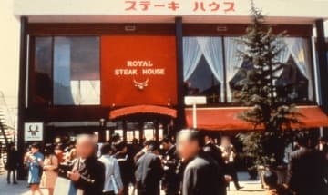 大阪万国博覧会のアメリカゾーンに外国店扱いで出店したステーキハウス