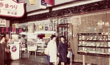 福岡新天町にオープンしたファミリーレストラン1号店