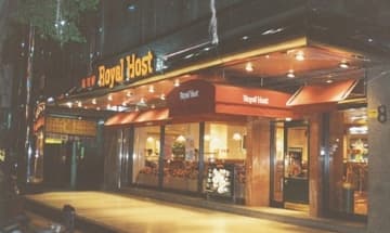 the first Royal Host restaurant in Taiwan
