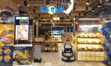 first franchise store of Tendon Tenya in Southeast Asia