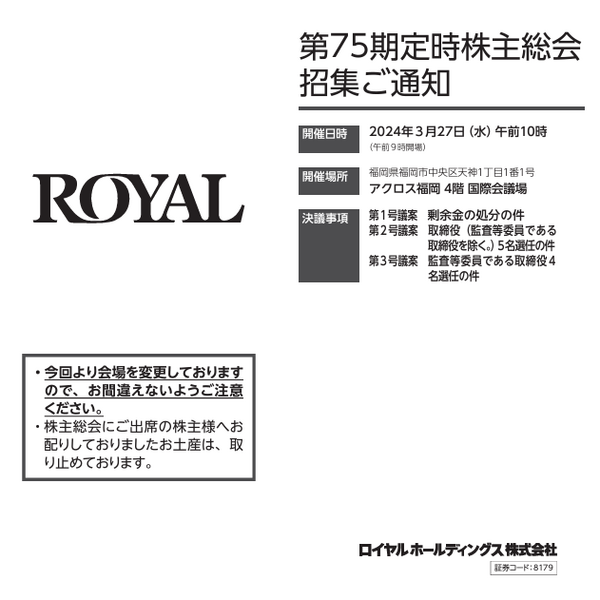 activity_20240327_01.png
