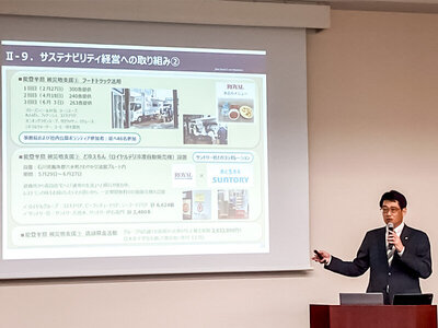 2024年12月期 第２四半期決算説明会を開催しました