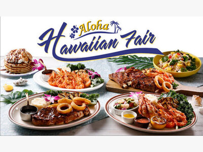 シズラー、「Aloha！ハワイアンフェア」を7月15日(金)より開催