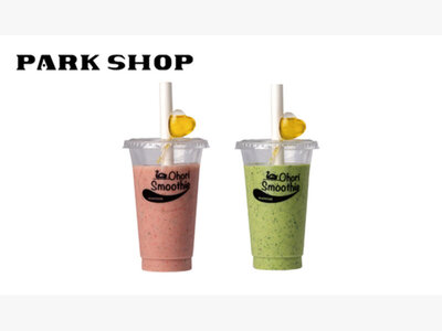 大濠公園「パークショップ」、9月3日にリニューアルオープン「大濠スムージー」「あまおう苺とソフトクリーム」などを販売 