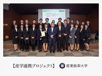 ロイヤルホールディングス、産業能率大学との「産学連携プロジェクト成果発表会」を開催