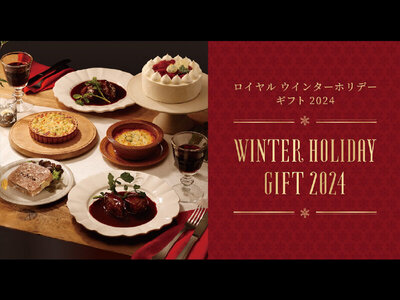 ロイヤルデリ、「銀座うかい亭」半野雄⼤料理⻑とコラボしたスペシャルコラボセットを10⽉30⽇（⽔）より予約発売！