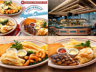 シズラー、ALL-STAR REVIVAL FAIR vol.1「Sizzler Classics」を5月21日(水)から販売開始！