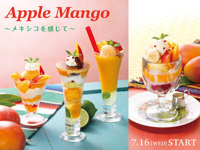 ロイヤルホスト、アップルマンゴーの産地・メキシコ本場の楽しみ方をロイヤルホストで体感！ 『Apple Mango～メキシコを感じて～』 ～2025 年7 月16 日（水）より全国のロイヤルホストで販売開始～