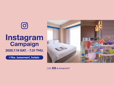 THE BASEMENT、「THE BASEMENT HOTELS」公式Instagramアカウントにて、キャンペーンを開催！