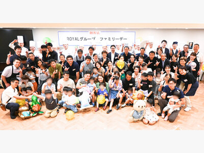ロイヤルグループ、横浜トレーニングセンターにて「ファミリーデー」を初開催～社員とそのご家族へ感謝を込めて、笑顔あふれる一日をお届け～