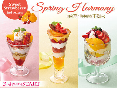 ​ロイヤルホスト、『Sweet Strawberry 2nd season Spring Harmony』～2026年3月4日（水）より全国のロイヤルホストで販売開始～