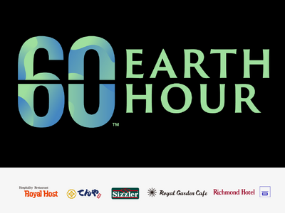ロイヤルグループ、EARTH HOUR 2026に参加
