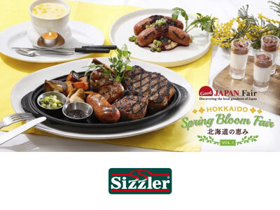 ​シズラー、「Good JAPAN～HOKKAIDO Spring Bloom Fair～」を３月17日（火）より期間限定で販売