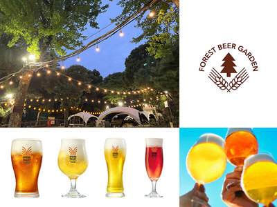 2026年の『森のビアガーデン』4月22日（水）にオープン!