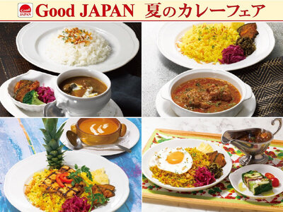 ロイヤルホスト​、誕生55周年記念「Good JAPAN 夏のカレーフェア」を5月27日（水​）より開催​！