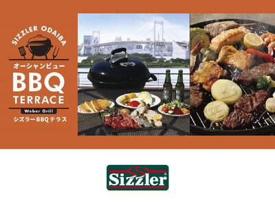 「シズラーアクアシティお台場 BBQ テラス」を10月まで開催中！