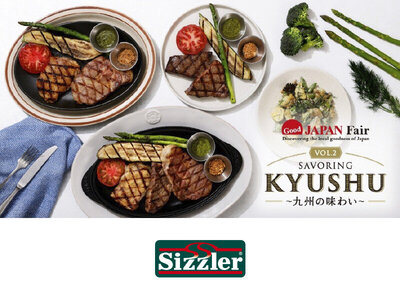 シズラー、「Good JAPAN Fair SAVORING KYUSHU」を5月27日（水）より開催