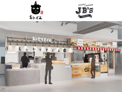 おにどん・JB's TOKYO、7月7日(火)エキュートエディション御茶ノ水にグランドオープン!
