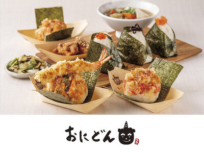 てんやの新業態「おにどん」​、7月7日（火）​についにオープン！