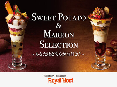 ロイヤルホスト、『SWEET POTATO & MARRON SELECTION～あなたはどちらがお好き？～』を9月16日（水）より販売開始！