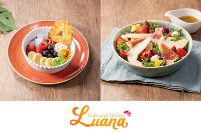 ​ロイヤルコントラクトサービス、レストラン「Cafe＆Dining LUANA」10​​月16​日（金）オープン​！心も体も満たされる彩り豊かなメニューラインアップを公開