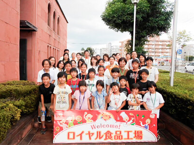 ロイヤル福岡食品工場にて親子工場見学を実施