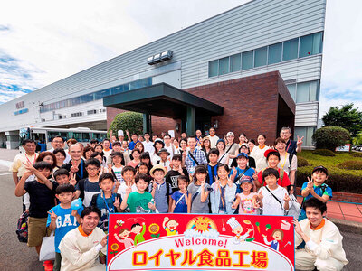 ロイヤル東京食品工場にて親子工場見学を実施