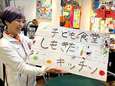 東京本部近隣の子ども食堂へ、食品を寄贈しました