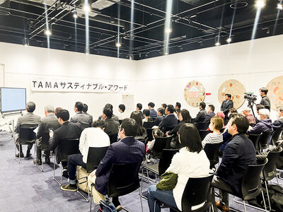 「TAMA サスティナブル・アワード 2024-2025」グッドライフスタイル部門大賞を受賞