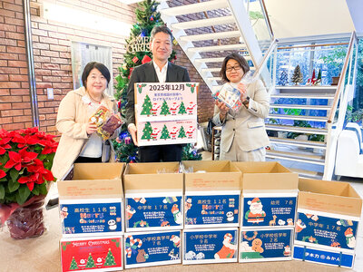 児童養護施設「東京育成園」へ冬のプレゼントを寄贈　～子どもたちへ温かな贈り物をお届けしました～
