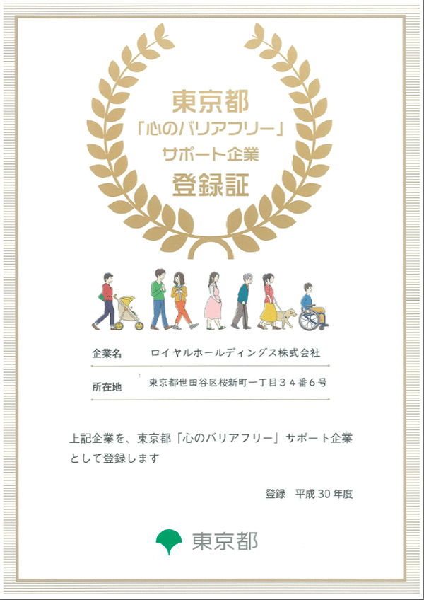 activity_20190520_01.png