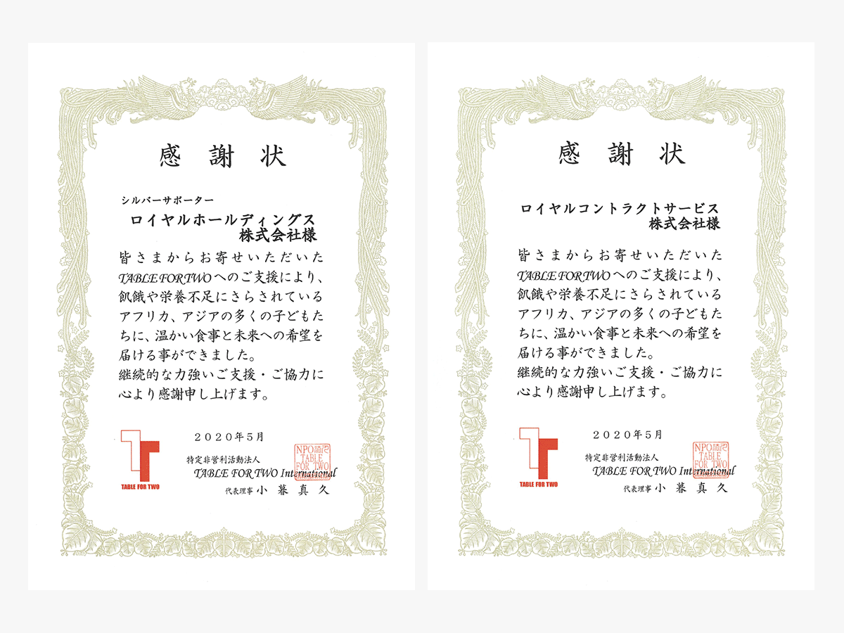 activity_20200501_01.png