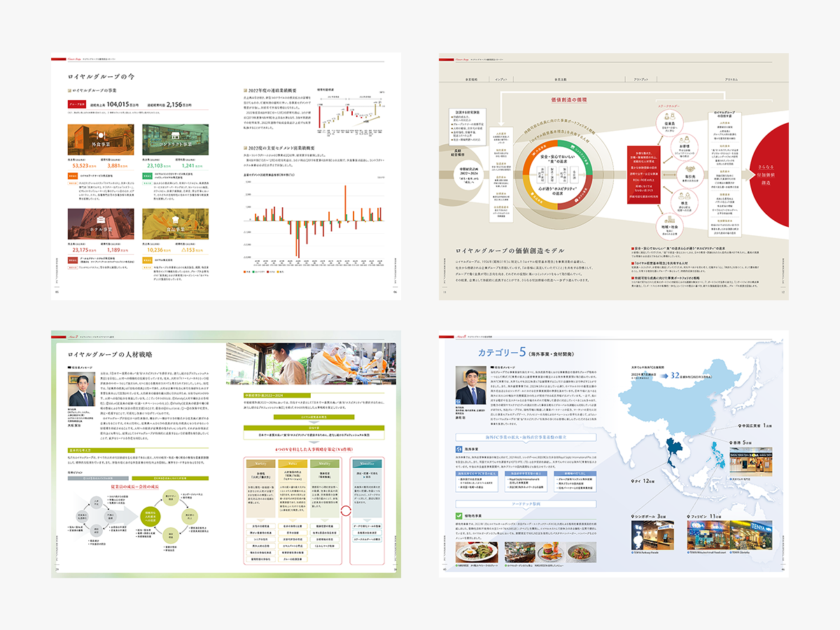 activity_20230701a_02.png