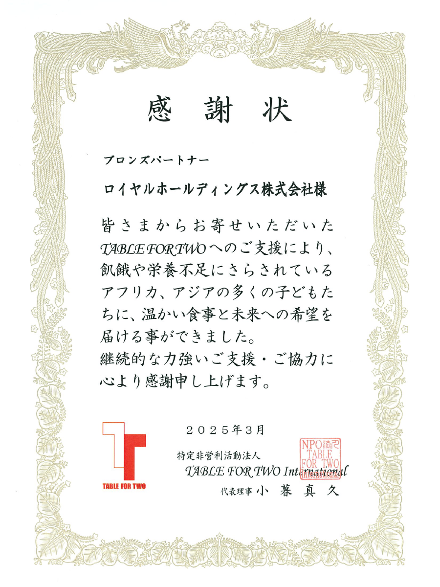 activity_20250328_01.png