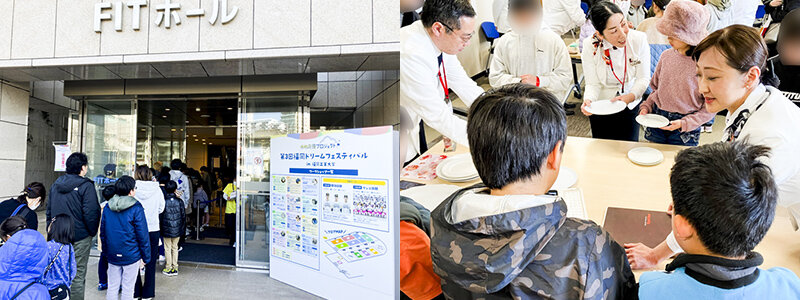 activity_20250331_02.jpg